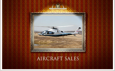 Продажа авиатехники с 1993 года